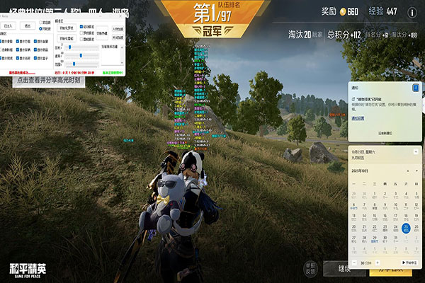 CF刀战范围外挂透视自瞄效果